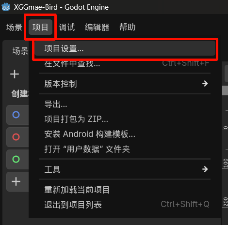 01-getting-started-项目设置位置