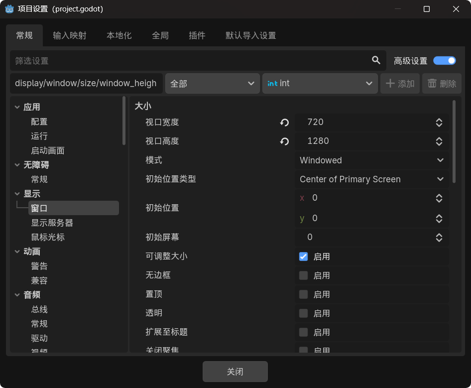 01-getting-started-项目设置