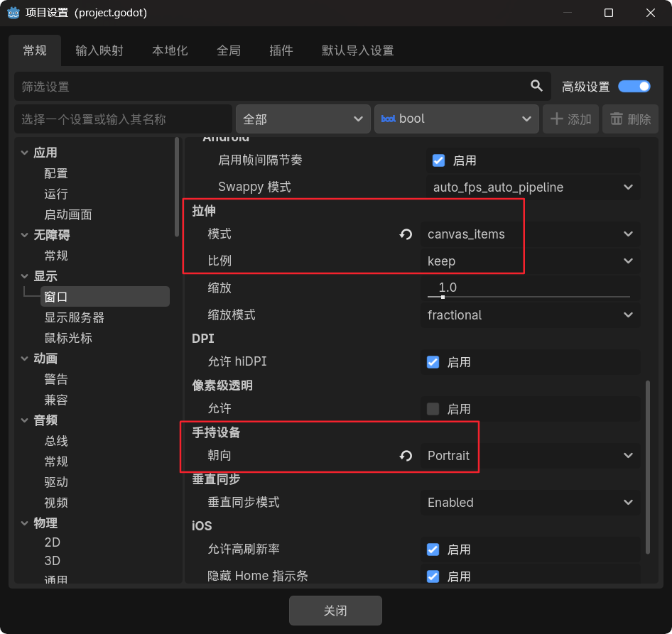 01-getting-started-项目设置2